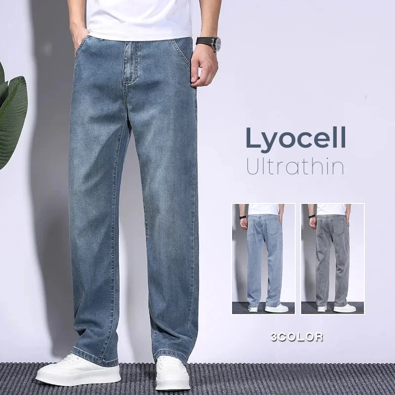 Men'S Fashion With Baggy Jeans - 부드러운 남성 리오 셀 헐렁한 청바지
