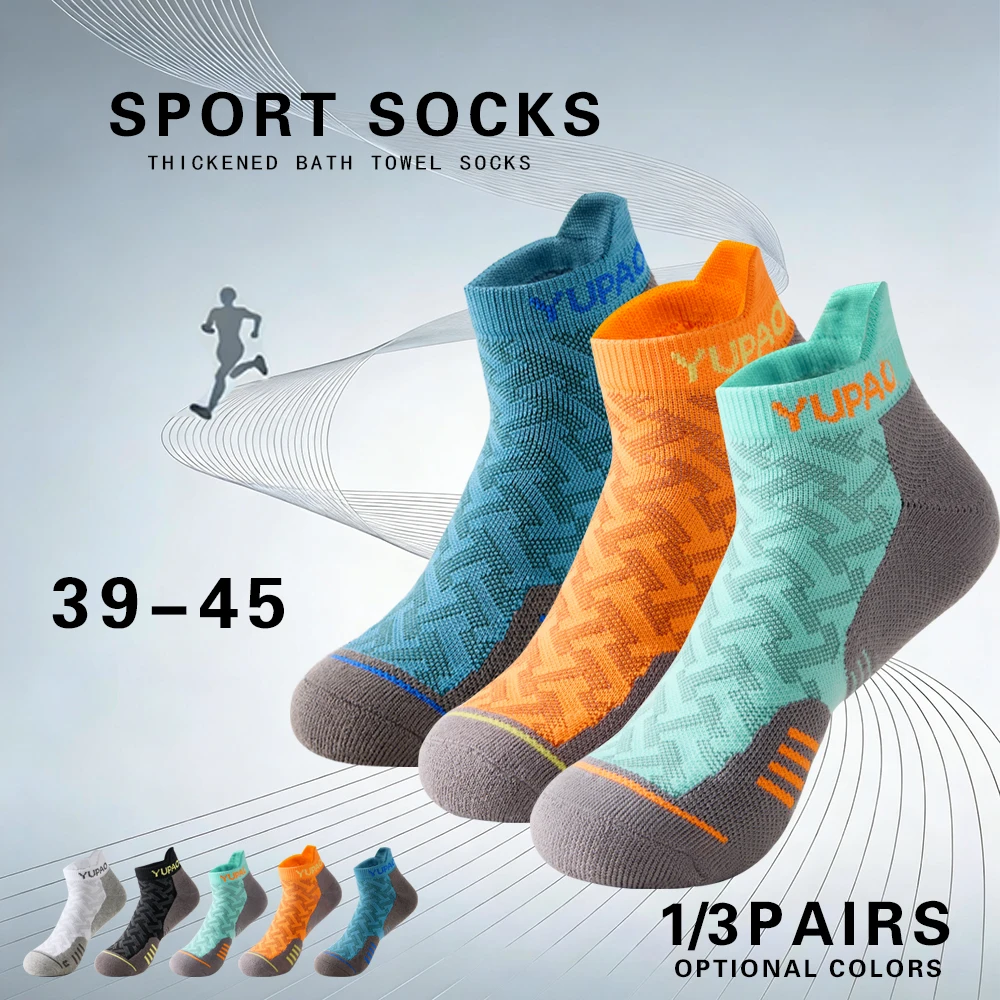 Socks Ankle Men - 1/3 쌍 신상 남성용 프로 스포츠
