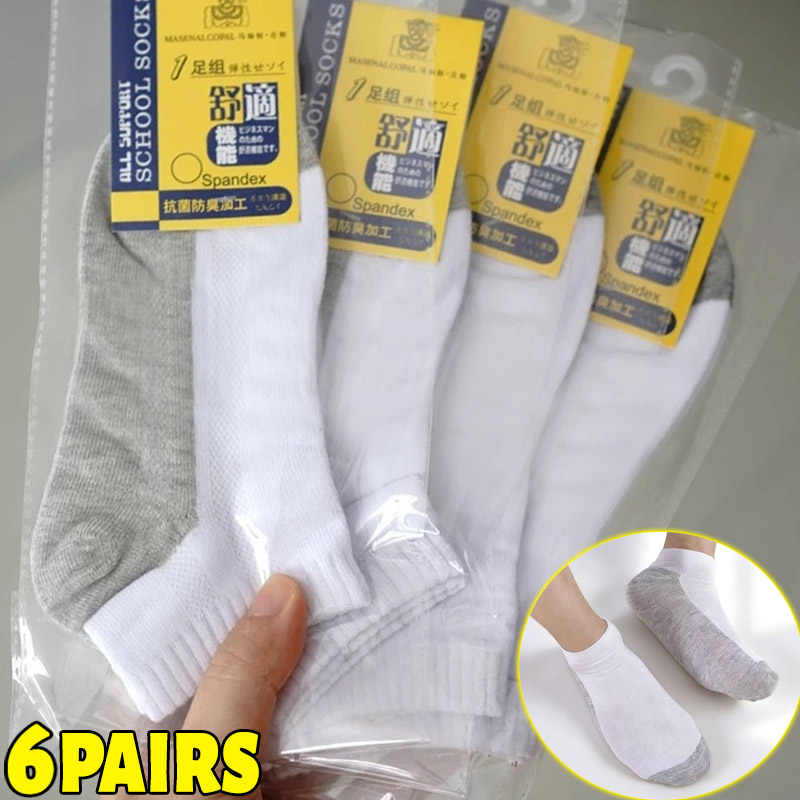 1/6 쌍 냄새 방지 발목 양말 남성용 니트 스타킹 스 - Socks Ankle Men 리뷰 및 가격
